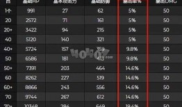 3.6最新内鬼爆料,3.6版本重大内幕曝光，行业震动！
